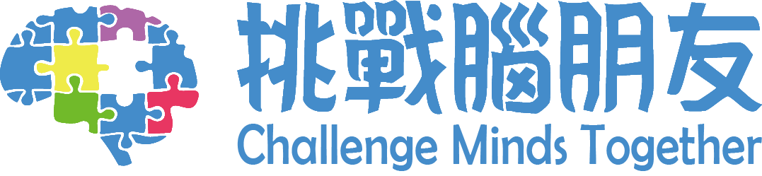 Challenge Minds Together - 挑戰腦朋友